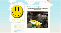 Desktop Screenshot of bel-komissionka.ru